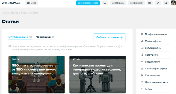 SEO чек-лист из 80+ пунктов: традиционная поисковая оптимизация, ИИ-поиск и не только SEO чек-лист из 80+ пунктов: традиционная поисковая оптимизация, ИИ-поиск и не только