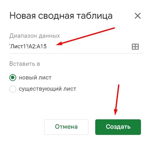 &laquo;Google Таблицы&raquo;: подробное руководство по работе с инструментом