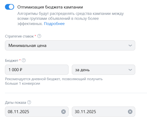 Как продвигать музыку в VK Рекламе Как продвигать музыку в VK Рекламе