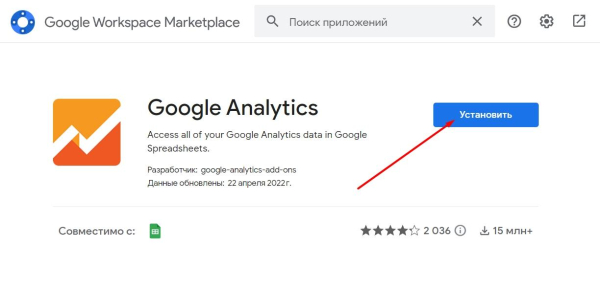 &laquo;Google Таблицы&raquo;: подробное руководство по работе с инструментом
