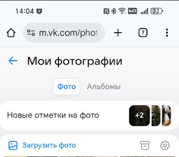 Мобильная версия ВКонтакте: как войти и чем отличается от полной