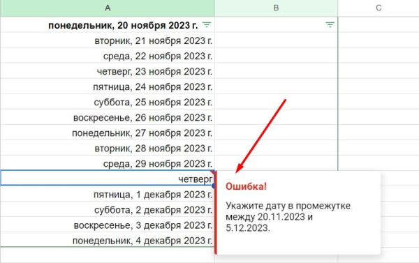 &laquo;Google Таблицы&raquo;: подробное руководство по работе с инструментом