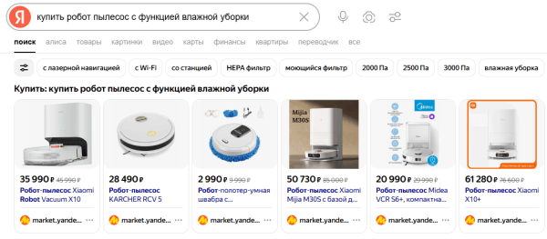 Как подготовить контекстную рекламу к Черной пятнице Как подготовить контекстную рекламу к Черной пятнице