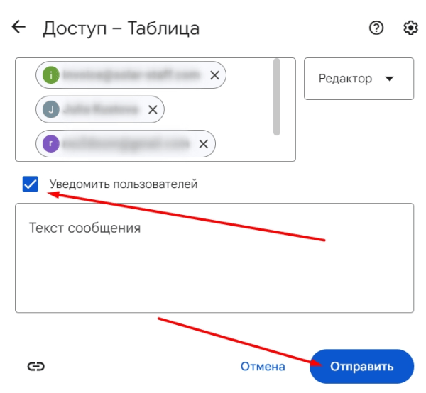 &laquo;Google Таблицы&raquo;: подробное руководство по работе с инструментом