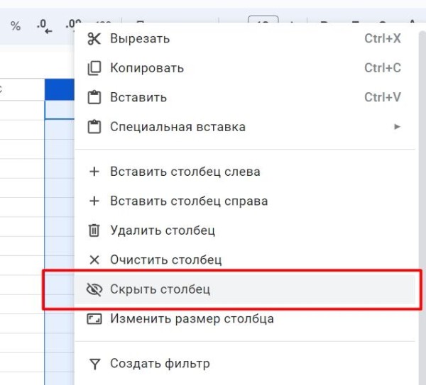 &laquo;Google Таблицы&raquo;: подробное руководство по работе с инструментом