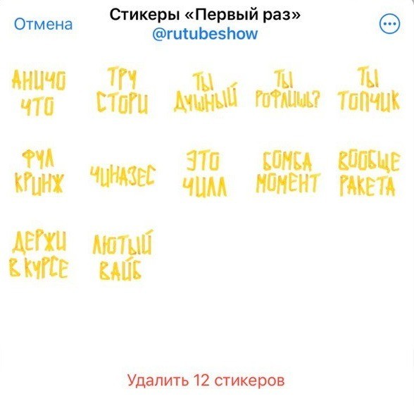 
Промо, которое залетело в реки (и в сердце): как запустить лендинг для продвижения сериала на RUTUBE						