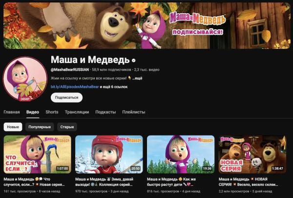 ТОП-10 самых популярных ютуберов в России в 2025 году: у кого больше подписчиков
ТОП-10 самых популярных ютуберов в России в 2025 году: у кого больше подписчиков