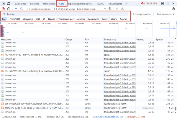 Консоль разработчика в браузере: простая инструкция для маркетологов