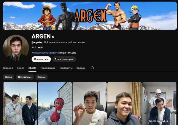 ТОП-10 самых популярных ютуберов в России в 2025 году: у кого больше подписчиков
ТОП-10 самых популярных ютуберов в России в 2025 году: у кого больше подписчиков