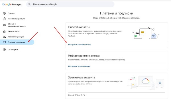 
Подписка Google AI Pro: что входит, как подключить и оплатить из России

