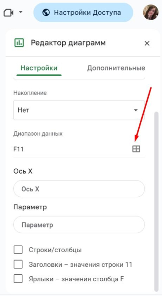 &laquo;Google Таблицы&raquo;: подробное руководство по работе с инструментом