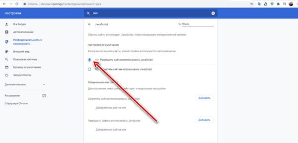 WordPress: изображения открываются не в лайтбоксе WordPress: изображения открываются не в лайтбоксе