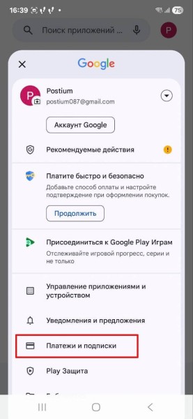 
Подписка Google AI Pro: что входит, как подключить и оплатить из России
