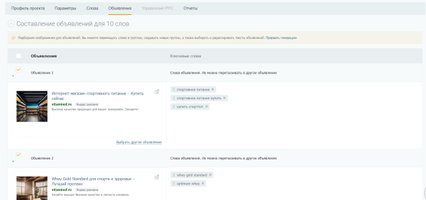 Как подготовить контекстную рекламу к Черной пятнице Как подготовить контекстную рекламу к Черной пятнице