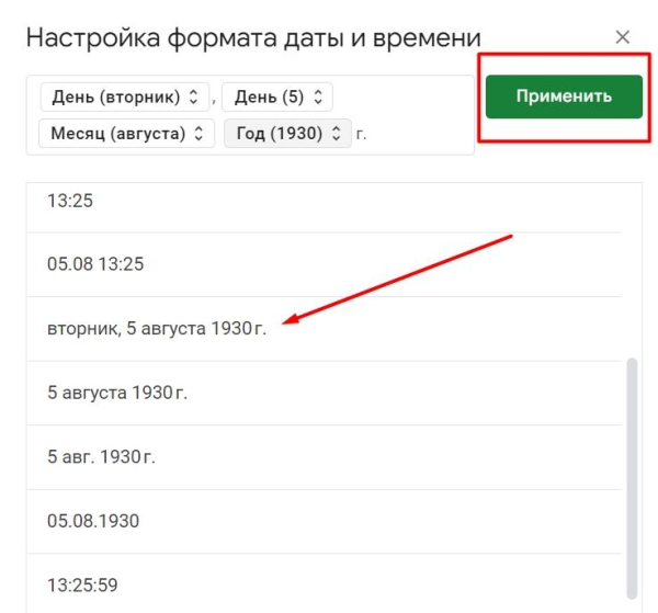 &laquo;Google Таблицы&raquo;: подробное руководство по работе с инструментом