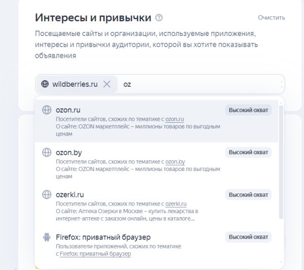 Как подготовить контекстную рекламу к Черной пятнице Как подготовить контекстную рекламу к Черной пятнице