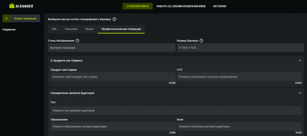 
Исследование: AI-креативы или классические решения &mdash; что эффективнее для бизнеса
