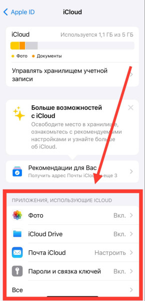 Как посмотреть и освободить память на iPhone — что занимает больше места, как удалить кэш и видео
Как посмотреть и освободить память на iPhone — что занимает больше места, как удалить кэш и видео