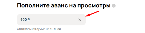 Сколько стоит реклама на Авито