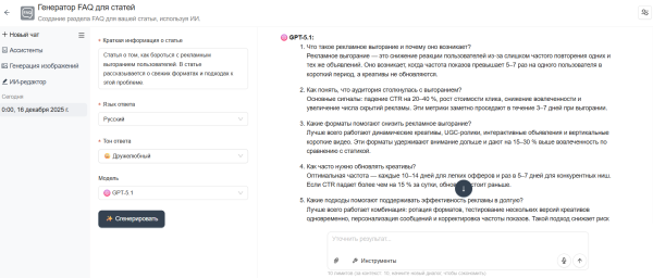 Почему FAQ важен для SEO (и как этот блок помогает попасть в нейровыдачу) Почему FAQ важен для SEO (и как этот блок помогает попасть в нейровыдачу)