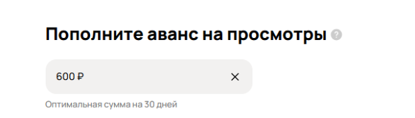 Сколько стоит реклама на Авито