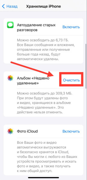 Как посмотреть и освободить память на iPhone — что занимает больше места, как удалить кэш и видео
Как посмотреть и освободить память на iPhone — что занимает больше места, как удалить кэш и видео