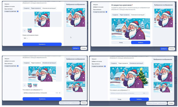 Обзор обновлений Яндекс Директа за 2025 год Обзор обновлений Яндекс Директа за 2025 год