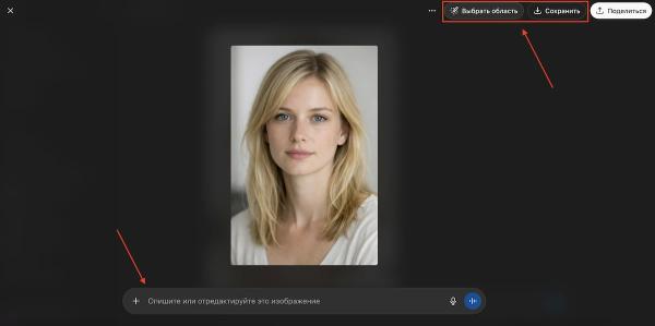 ChatGPT Images — новый генератор изображений от OpenAI
ChatGPT Images — новый генератор изображений от OpenAI