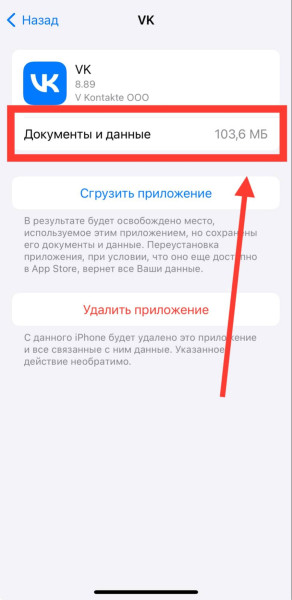 Как посмотреть и освободить память на iPhone — что занимает больше места, как удалить кэш и видео
Как посмотреть и освободить память на iPhone — что занимает больше места, как удалить кэш и видео
