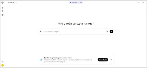 
Нейросети для создания таблиц: 6 лучших ИИ с экспортом в Excel и Google Sheets
