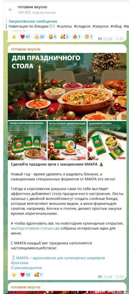 Обзор обновлений Яндекс Директа за 2025 год Обзор обновлений Яндекс Директа за 2025 год