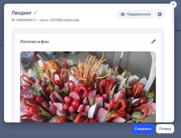 Обзор обновлений Яндекс Директа за 2025 год Обзор обновлений Яндекс Директа за 2025 год