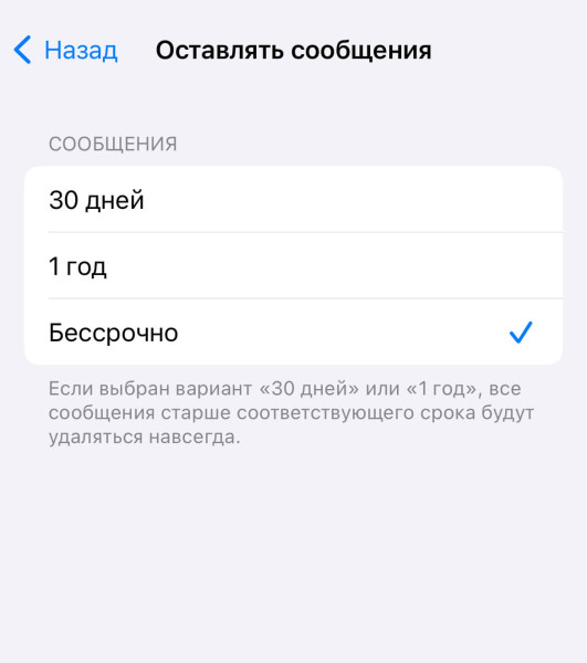 Как посмотреть и освободить память на iPhone — что занимает больше места, как удалить кэш и видео
Как посмотреть и освободить память на iPhone — что занимает больше места, как удалить кэш и видео