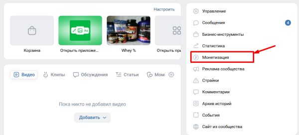 Сколько VK платит за просмотры видео и как работает монетизация
