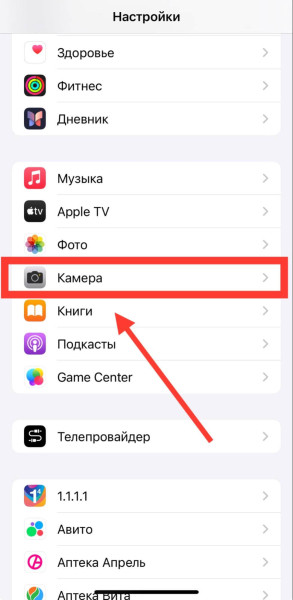 Как посмотреть и освободить память на iPhone — что занимает больше места, как удалить кэш и видео
Как посмотреть и освободить память на iPhone — что занимает больше места, как удалить кэш и видео