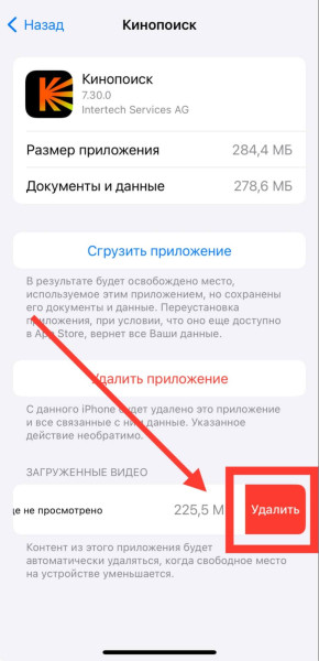 Как посмотреть и освободить память на iPhone — что занимает больше места, как удалить кэш и видео
Как посмотреть и освободить память на iPhone — что занимает больше места, как удалить кэш и видео