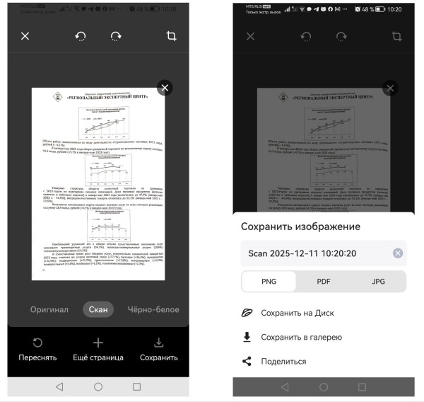 Что такое Яндекс Диск Что такое Яндекс Диск