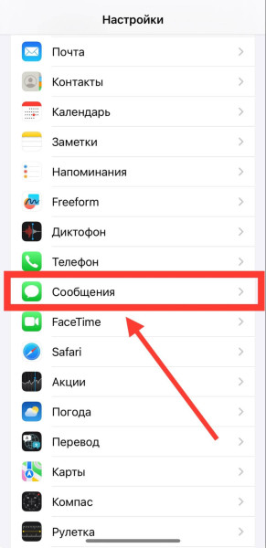 Как посмотреть и освободить память на iPhone — что занимает больше места, как удалить кэш и видео
Как посмотреть и освободить память на iPhone — что занимает больше места, как удалить кэш и видео