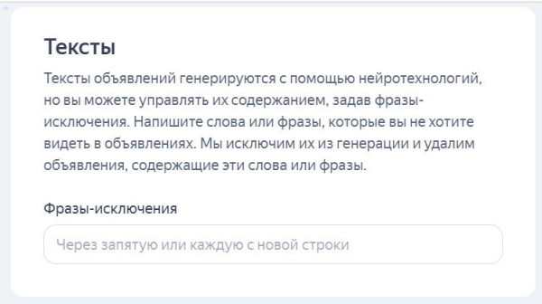 Обзор обновлений Яндекс Директа за 2025 год Обзор обновлений Яндекс Директа за 2025 год
