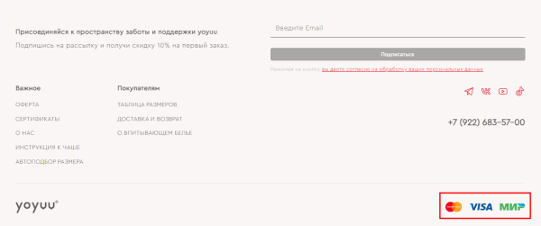 Что такое футер сайта и что в нем должно быть