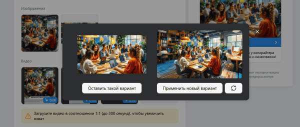 
Исследование: AI-креативы или классические решения &mdash; что эффективнее для бизнеса
