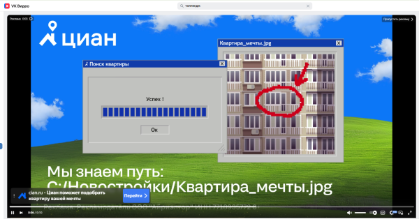 Сколько VK платит за просмотры видео и как работает монетизация