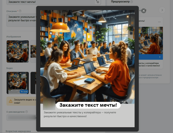 
Исследование: AI-креативы или классические решения &mdash; что эффективнее для бизнеса
