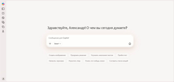 
Нейросети для создания таблиц: 6 лучших ИИ с экспортом в Excel и Google Sheets
