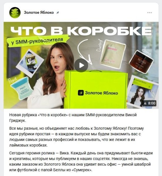 Как зарабатывать на сообществе ВКонтакте