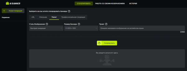 
Исследование: AI-креативы или классические решения &mdash; что эффективнее для бизнеса
