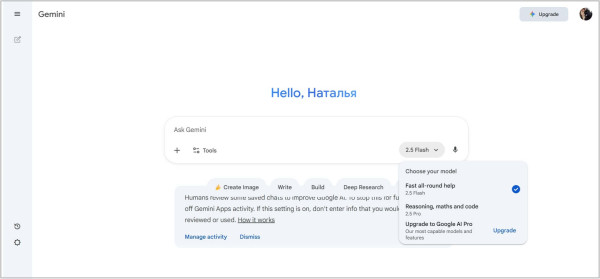 
Нейросети для создания резюме &ndash; ТОП-8 лучших ИИ-сервисов
