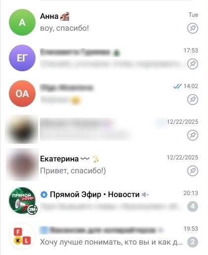 Что такое мессенджер Что такое мессенджер