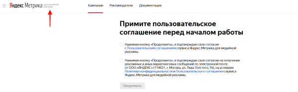 
Post-view и post-click-конверсии: влияние медийной рекламы на перфоманс-метрики
