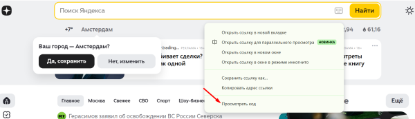 Что такое адаптивная верстка сайта Что такое адаптивная верстка сайта